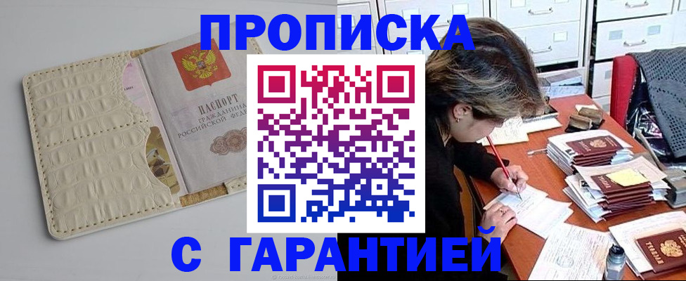 временная регистрация для всех в Калужской области