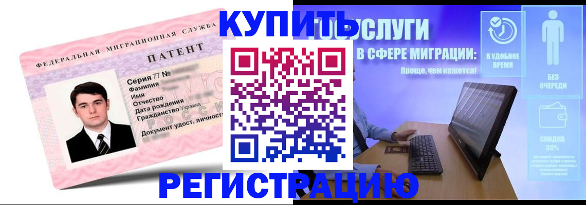 прописка регистрация в Калужской области