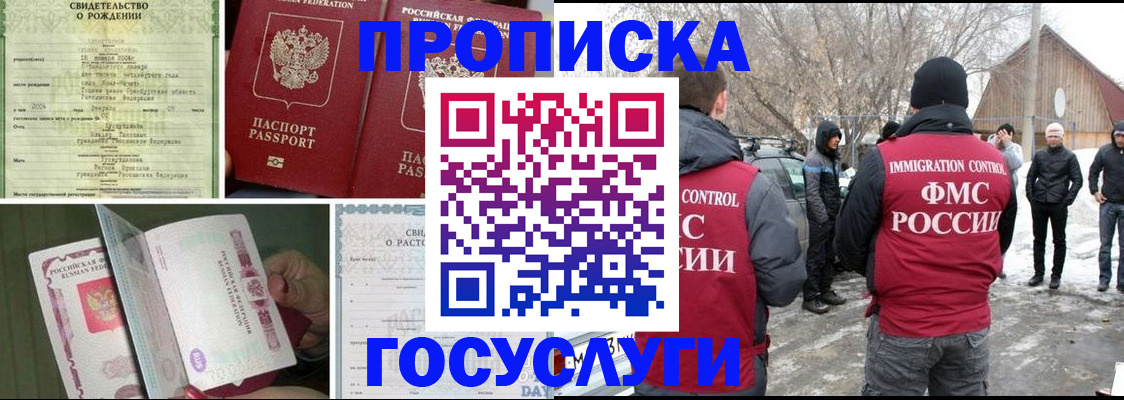 прописка для кредита в Калужской области